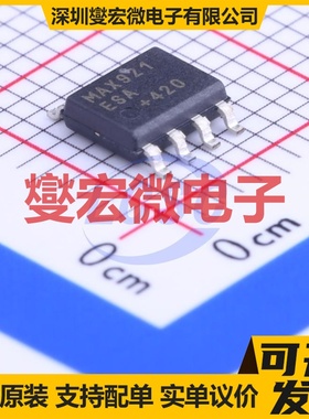 MAX921ESA+T SOIC-8 比较器芯片IC
