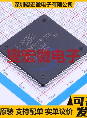 LPC4357JBD208E LQFP-208(28x28) MCU/MPU/SOC微处理器控制器
