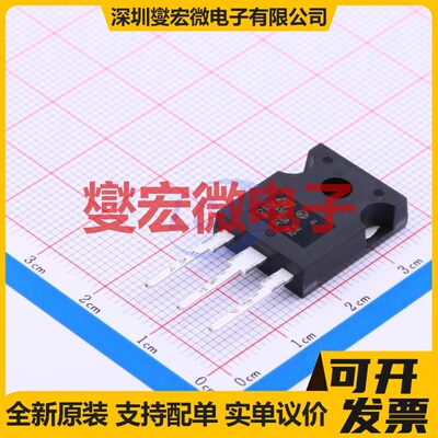 STW3N150 TO-247-3 N 1.5kV 2.5A 场效应管晶体管