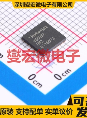 ISL95866CHRZ QFN-52(6x6) 专业电源管理芯片IC