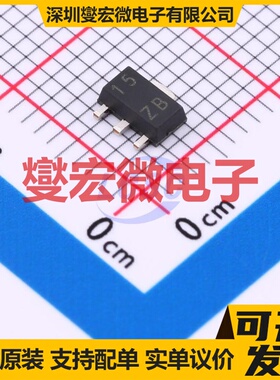 XC6201P302PR-MS SOT-89-3 LDO低压差线性稳压器芯片IC