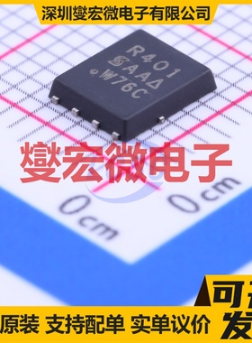 SIR401DP-T1-GE3 PowerPAK-SO-8 P 20V 50A 场效应管晶体管
