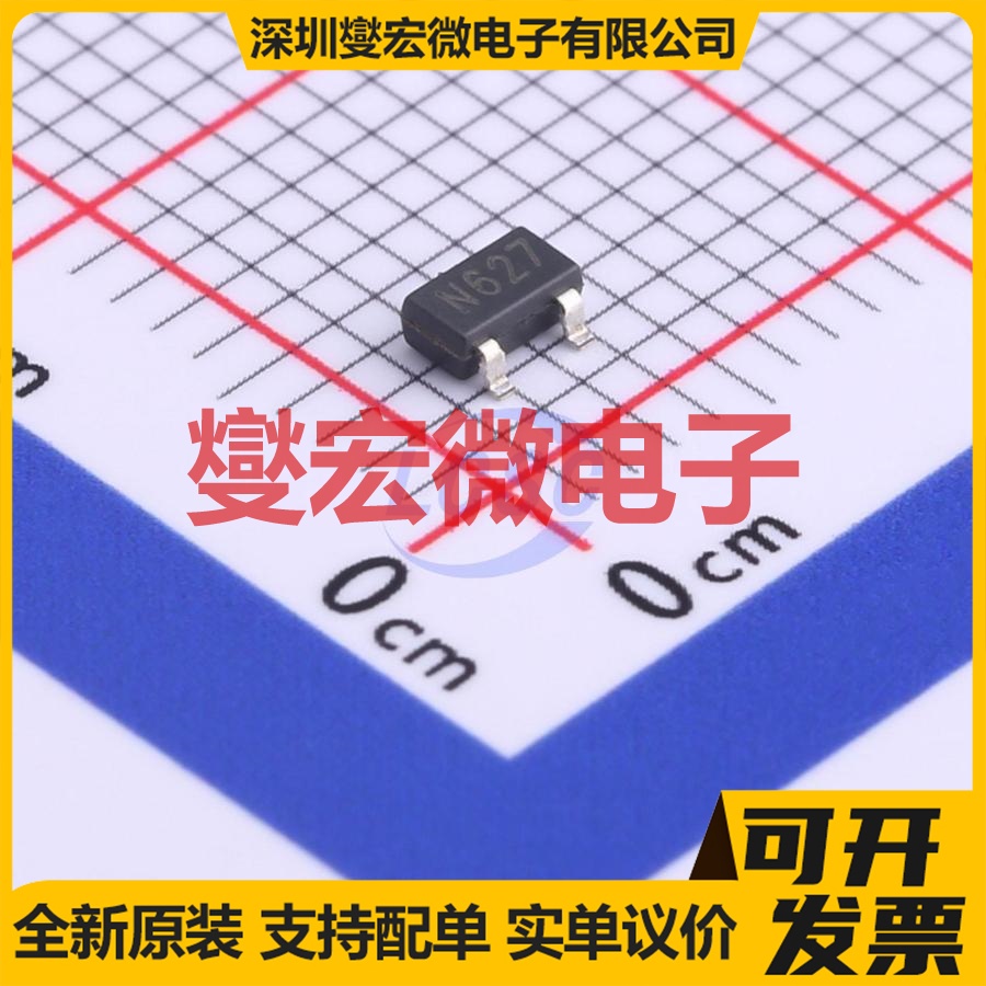 BL8506-27NRM SOT-23 监控和复位芯片IC