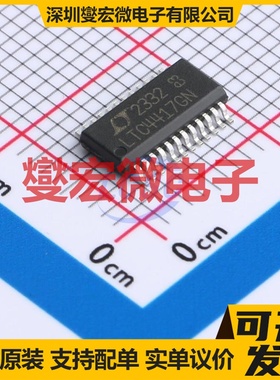 LTC4417IGN#TRPBF SSOP-24-150mil 功率电子开关芯片IC