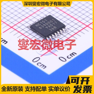 74HC151PW,118 TSSOP-16 多路复用器芯片IC