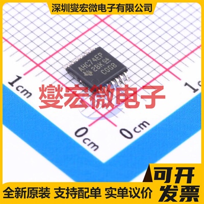 SN74AHC74MPWREP TSSOP-14 触发器芯片IC