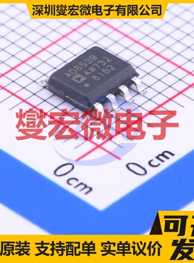 AD8539ARZ-REEL7 SOIC-8 双路精密运算放大器芯片IC