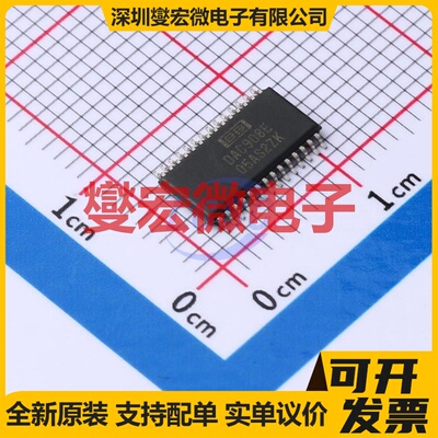 DAC908E TSSOP-28 DAC数模转换芯片IC