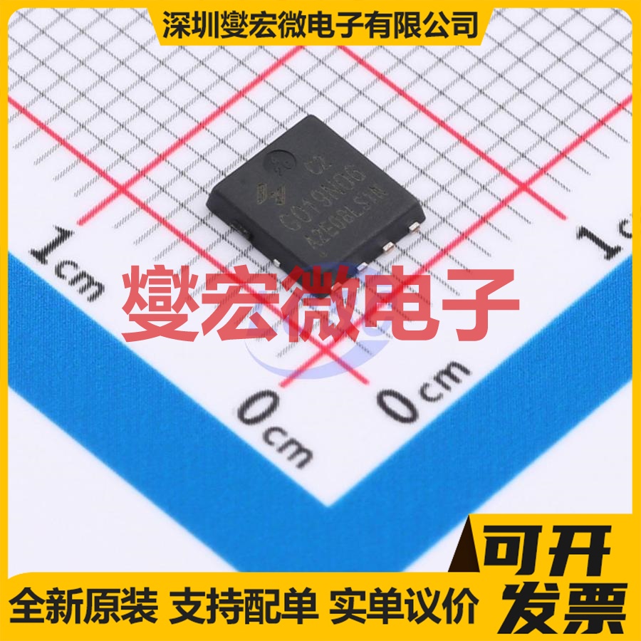 HYG019N06LS1C2 PDFN5x6-8L N 60V 210A 场效应管晶体管