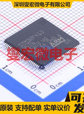 STM32F413VGT6 LQFP-100(14x14) MCU/MPU/SOC微处理器控制器