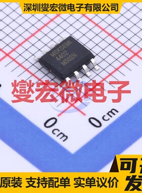 AO4402-MS SOP-8 N 20V 20A 场效应管晶体管