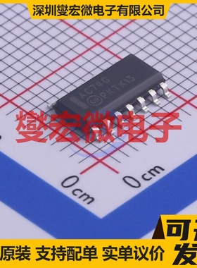 MC74AC74DG SOIC-14 触发器芯片IC