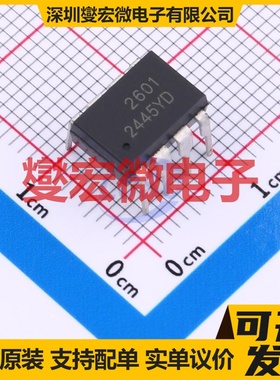 HCPL-2601-C1H0 DIP-8 逻辑输出光耦