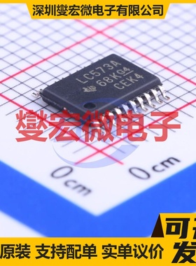 SN74LVC573APWR TSSOP-20 D型锁存器芯片IC