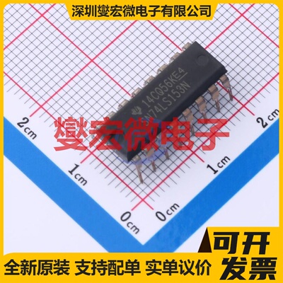 SN74LS153N PDIP-16 多路复用器芯片IC