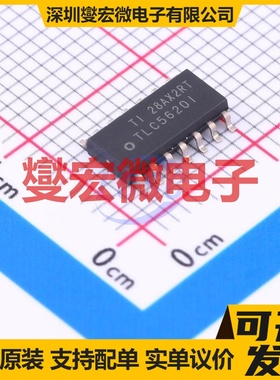 TLC5620IDR SOIC-14 DAC数模转换芯片IC