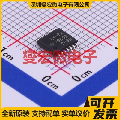 SN74LV02APWR TSSOP-14 4路或非门逻辑门芯片IC