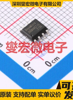 BY25Q64ASTIG(R) SOP-8-150mil NOR FLASH存储器芯片IC