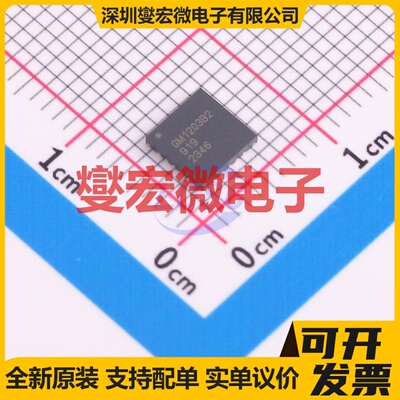 GM1203BACPZ-2-R7 QFN-20(5x5) LDO低压差线性稳压器芯片IC