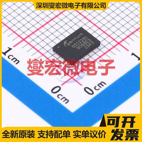 GS12281-INE3 QFN-40-EP(4x6) GPIO;串行驱动器芯片IC