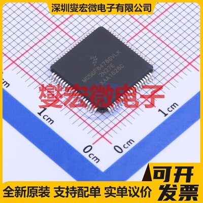 MC56F84786VLK FQFP-80(12x12) DSP/DSC数字信号处理器