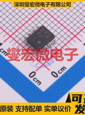 UCC28C52DR SOIC-8 DC-DC电源转换器芯片IC
