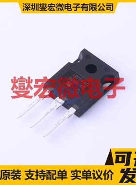 IRFPF40PBF TO-247-3 N 900V 2.9A 场效应管晶体管