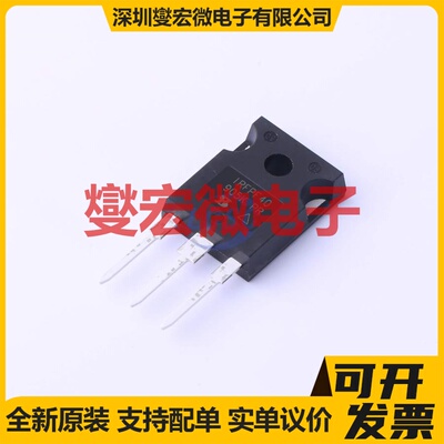 IRFPF40PBF TO-247-3 N 900V 2.9A 场效应管晶体管