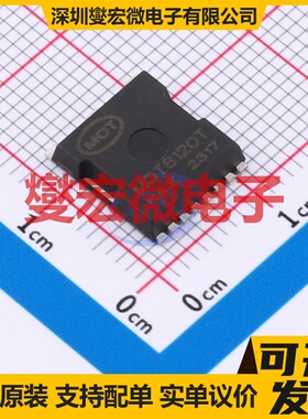 MOT8120T TOLL-8 N 80V 280A 场效应管晶体管