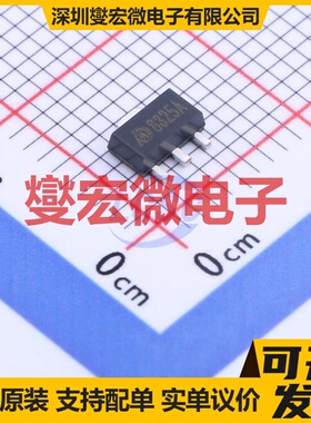 MD8325A SOT-89-3 LDO低压差线性稳压器芯片IC