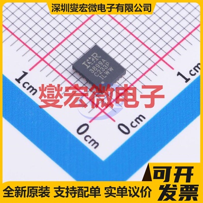 IR3899AMTRPBF PQFN-24(4x5) DC-DC电源转换器芯片IC