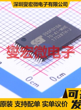 SST39SF010A-70-4I-WHE TSOP-32-12.5mm NOR FLASH存储器芯片IC