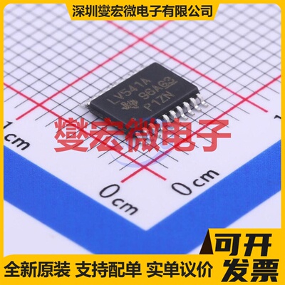 SN74LV541APWR TSSOP-20 缓冲/驱动/接收/收发器芯片IC