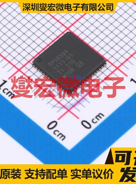 TPS65941111RWERQ1 VQFNP-56(8x8) 专业电源管理芯片IC