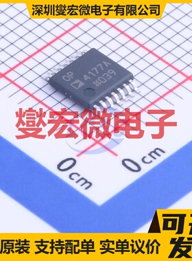 OP4177ARUZ TSSOP-14 四路精密运算放大器芯片IC