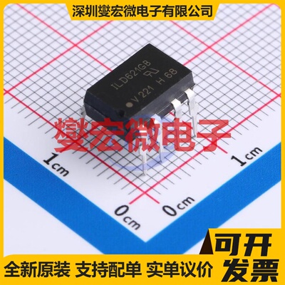 ILD621GB DIP-8 晶体管输出光耦