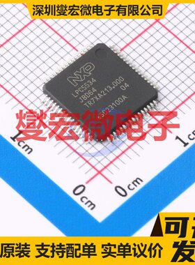 LPC5534JBD64E SOT-855-6 MCU/MPU/SOC微处理器控制器