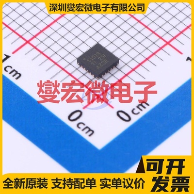 TPS51518RUKR WQFN-20-EP(3x3) 专业电源管理芯片IC