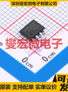KP1272FCSPA SOP-7 功率电子开关芯片IC