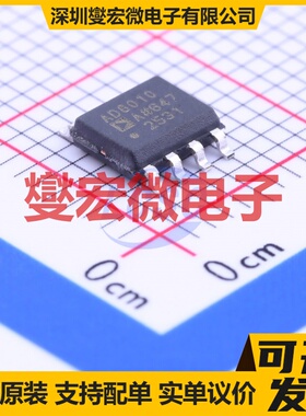AD8010ARZ SOIC-8 单路运算放大器芯片IC