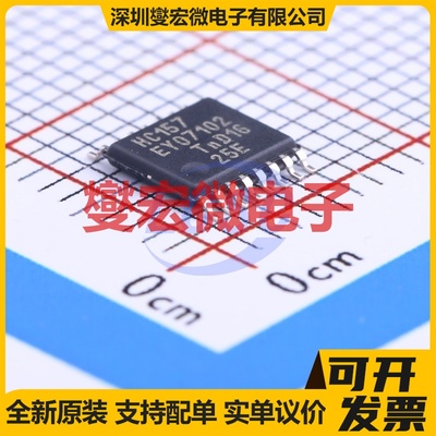 74HC157PW,118 TSSOP-16 多路复用器芯片IC