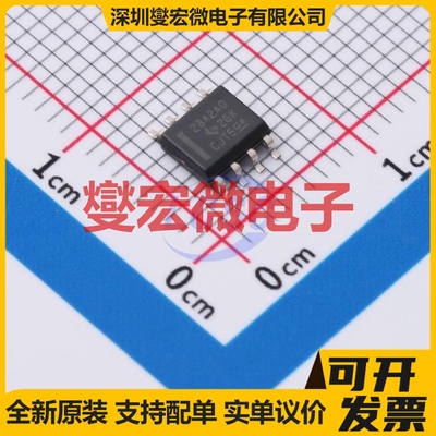 UC2842AQD8R SOIC-8 AC-DC电源稳压控制器芯片IC