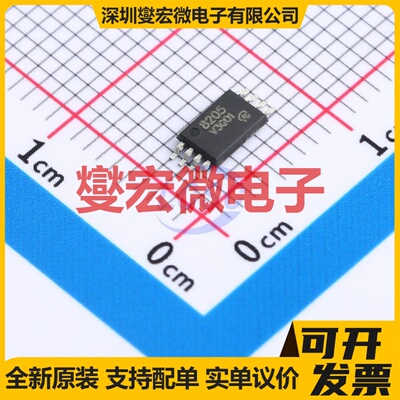 TPCS8205-VB TSSOP-8 2N 20V 6.6A 场效应管晶体管