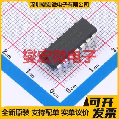 CD40106BE(LX) DIP-14 反相器芯片IC