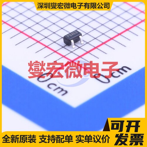 DMP22D6UT-7 SOT-523 P 20V 430mA 场效应管晶体管