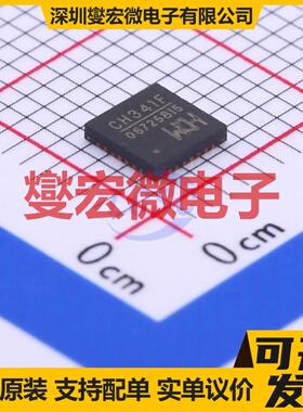 CH341F QFN-28-EP(4x4) USB转换芯片IC