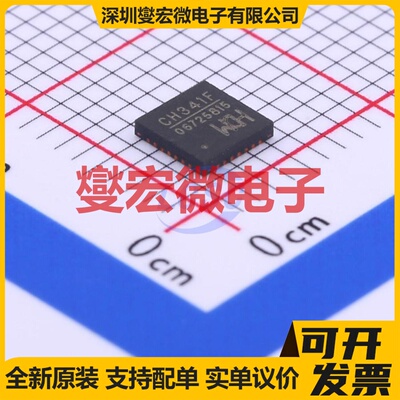 CH341F QFN-28-EP(4x4) USB转换芯片IC