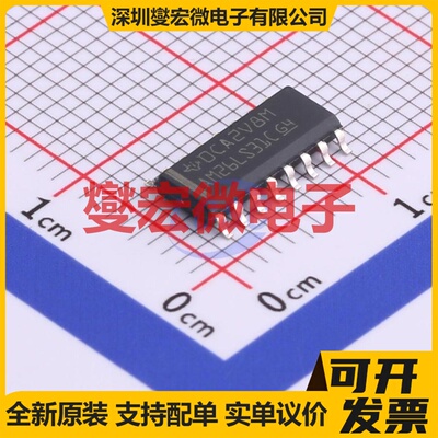 AM26LS31CDR SOIC-16 RS-485/422驱动器接口芯片IC