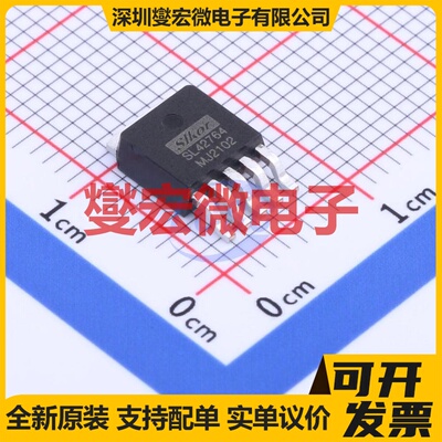 SL42764 TO-252-5 LDO低压差线性稳压器芯片IC