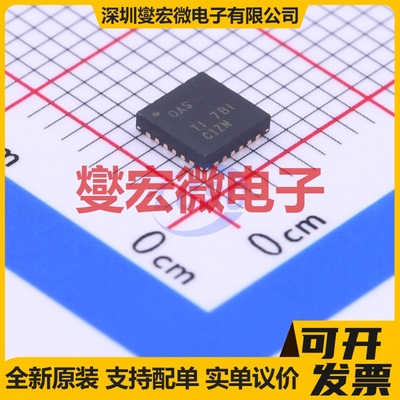 BQ24610RGER VQFN-24(4x4) 电池管理芯片IC